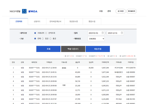 디모아 텀블러 이미지