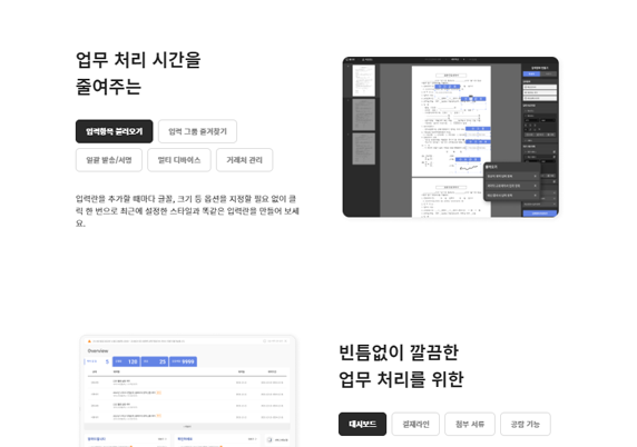 나이스다큐 텀블러 이미지